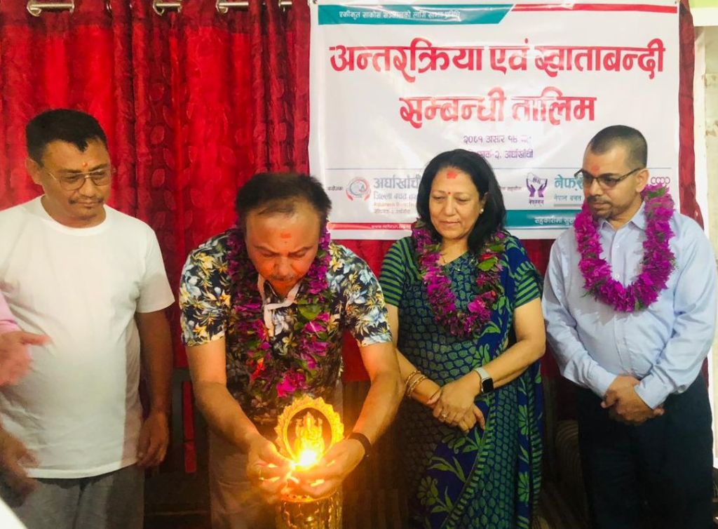 सन्धिखर्कमा सहकारी सम्बन्धी अन्तरक्रियासँगै तालिम